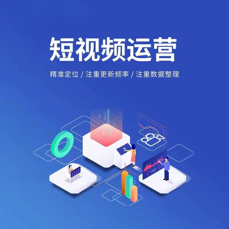 宣传图：企业小程序相关视觉展示