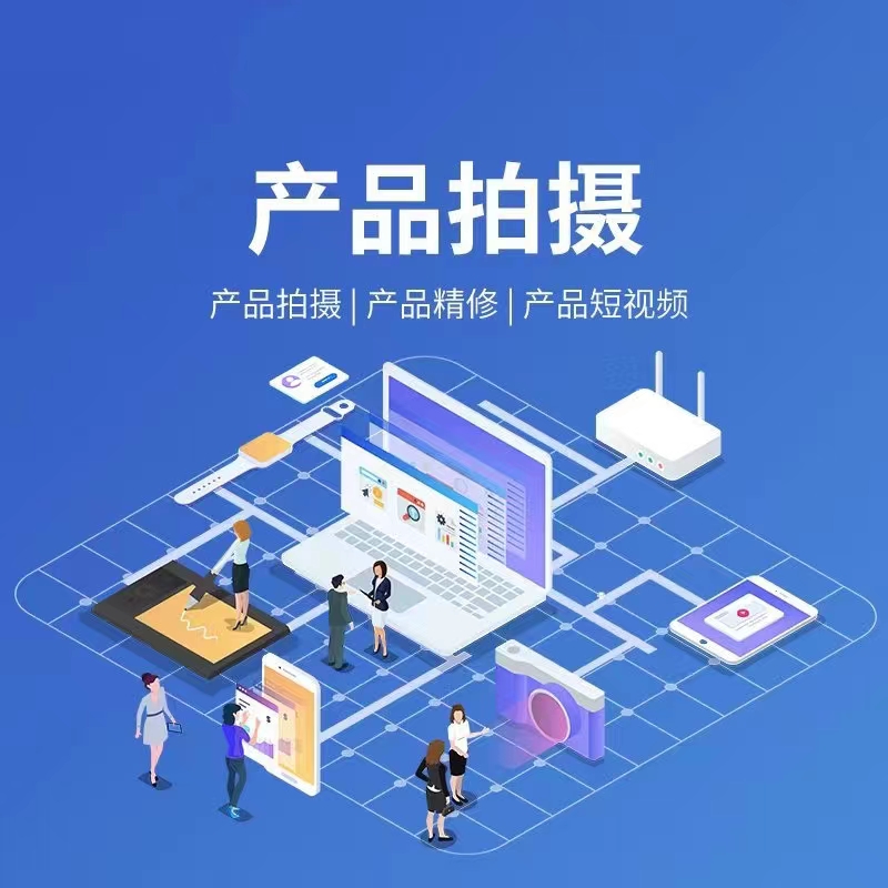 宣传图：预约与服务信息展示示意