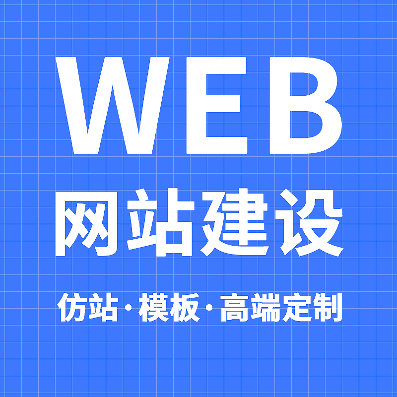 宣传图：商城与信息展示示意